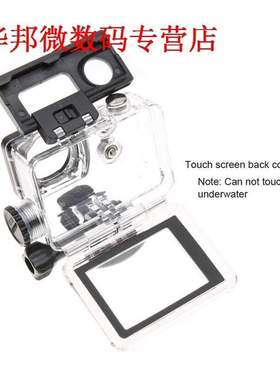 SJCAM SJ7 LEGEND Touchscreen Behuizing Beschermhoes Autolade