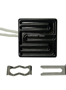 450W Infrared pper Heating Plate Infrared Ceramic 80*80mm  B