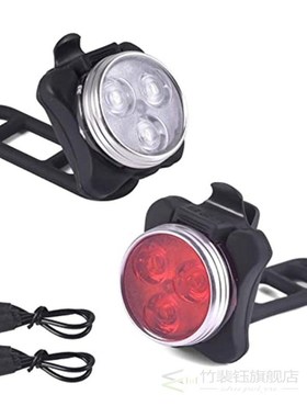 Bicycle Lights 3 LED Cycling Bike Head Front light 5 modes