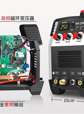 Electric Newest 220V  2IN1 IG/ARC  Welding Machine 20-250A M