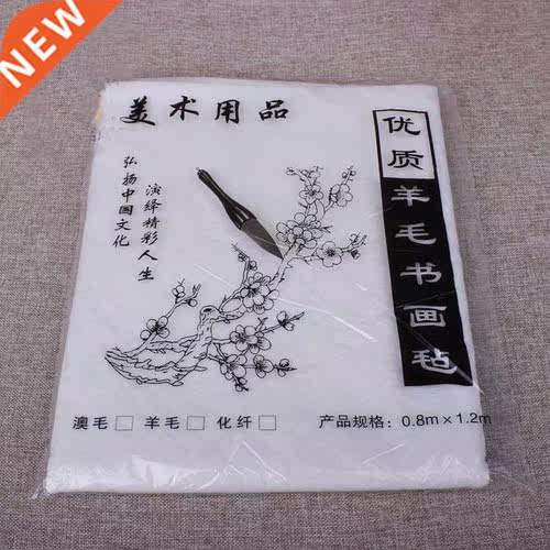 painting calligraphy wool blanket felt pad Wool felt calligr