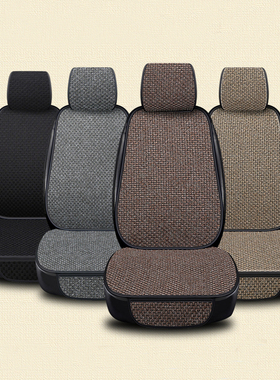 Linen Flax Car Seat ver Protector Front Seat Backrest Cushio