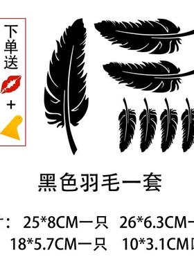 Cars scratch stick feathers individuality creative scratch