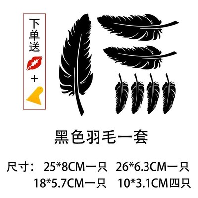 Cars scratch stick feathers individuality creative scratch