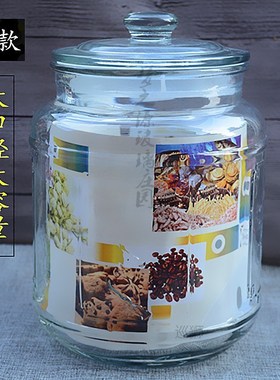 Sealed jar glass jam jar food with lid honey lemon jar small