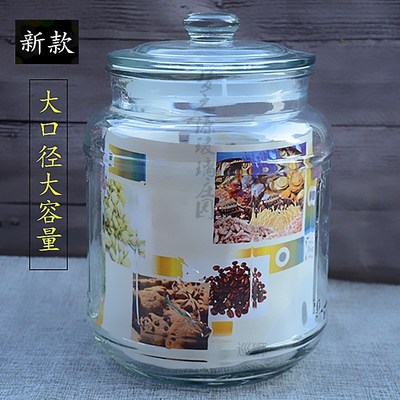 Sealed jar glass jam jar food with lid honey lemon jar small