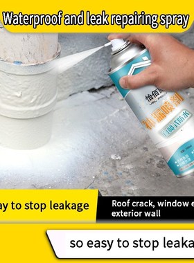 Waterproof leak-trapping spray ground and roof leak-proof po