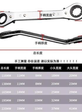 5pcs Key Ratchet Wrenches Set 6*8 10*12 11*13 14*17 19*21mm