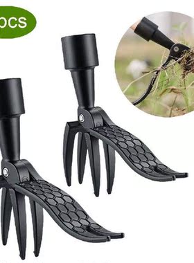 Replacement Weeding Head Metal Iron Gardening Digging