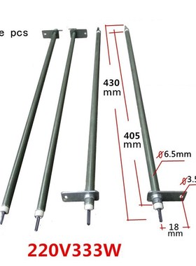 220V heating element for electric oven For ovens and  h