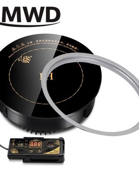 DMWD Round Electric Magnetic Induction Cooker wire control E