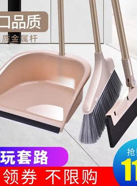 new broom and dustpan set single household broom wipes swee