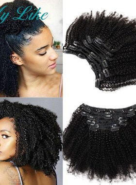 Afro Kinky Curly Clip In Human Hair Extensions Brazilian Cli