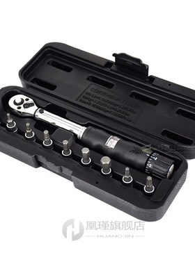 1/4Inch Dr 2-14Nm Bike Torque Wrench Set Bicycle Repair Tool