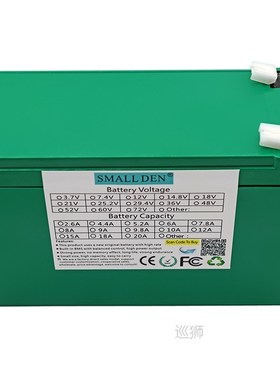 12V 12Ah 20Ah 18650 lithium battery pack built-in 10A 20A sp