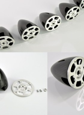 1pc Carbon Fiber Spinner For RC Electric Airplane 2 Blades