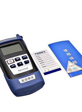 16pcs/set FTTH fiber tool kit with fiber cleaver optic power