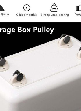 5x4pcs Storage Box Bottom Rollers Perforationfree Silen