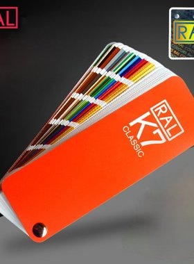 Free Shipping Germany RAL K7 international standard color ca