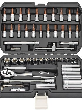 53pcs Repair Tools Socket Quick Wrench Set Multi functional