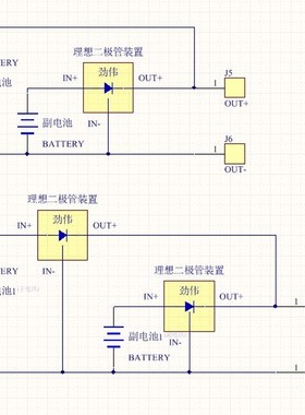 Ideal Diode Electric Car Calf Three Battery Isolator Intelli