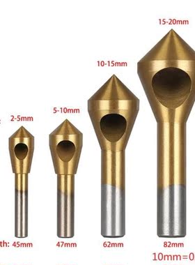Countersink Deburring Drill Bit Set Hand Kit Titanium Coated