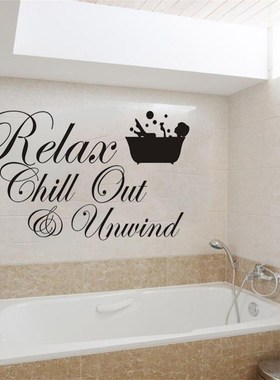Relax chill out unwind wall sticker for living room bedroom