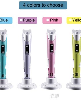 3D Printing Pen DIY Drawing Pen With LCD Display 3D Pen With