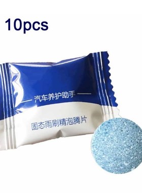 10pcs Car Windshield Cleaner Detergent Effervescent Tablets
