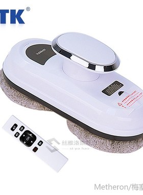Household Window Cleaning Robot Vacuum Cleaner Electric Glas