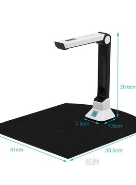 BK50 Portable 10 Mega-pixel High Definition Book Scanner Cap