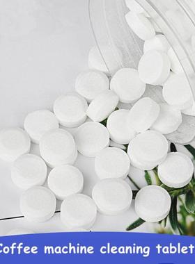 1PC Coffee Machine Cleaning Tablet Coffee Maker Descaler Eff