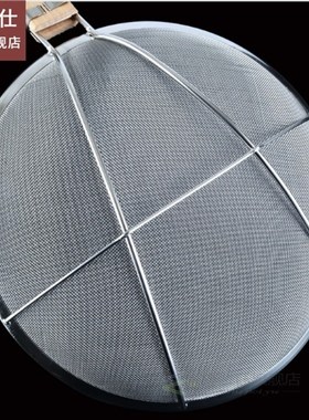 large big mesh Strainer Stainless Steel Colander Skimmer che