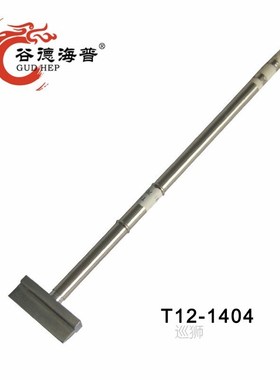 T12 Welding Tips spade spatula type Soldering Iron Tips T12