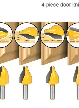 4PC 12mm Shank Panel Raiser Router Bit - Vertical - Ogee Bea