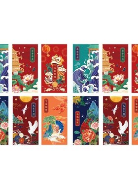 2022 New Chinese Red Envelopes 12Pcs for Spring Festival Bir