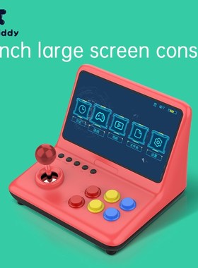 A12 9 Inch Joystick Arcade A7 Architecture Quad-Core CPU Sim