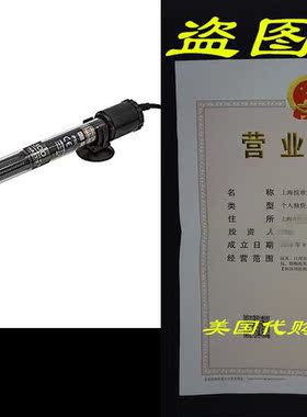 Submersible Aquarium Heater, Rusee Glass 300-watt for Fresh