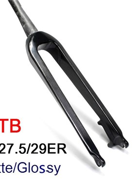 29/27.5/26 inch Full carbon bicycle front fork mountain bike