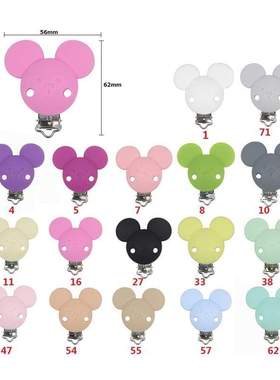 BOBO.BOX 1pc Silicone Beads Mouse Pacifer Clips Accessories