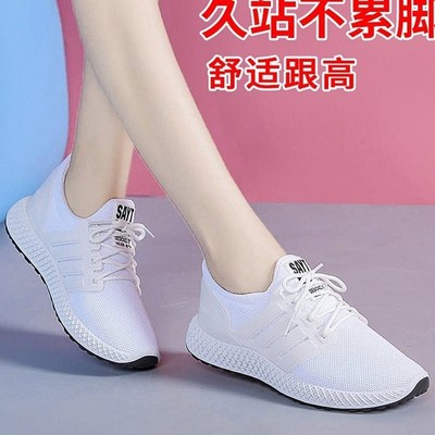 CaSuaL for Women SportS ShoeS SneakerS LadieS White Woman 21