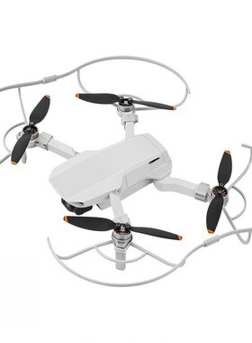 1 Set Propeller Protective Guard for DJI  SE/ 2/Mavi