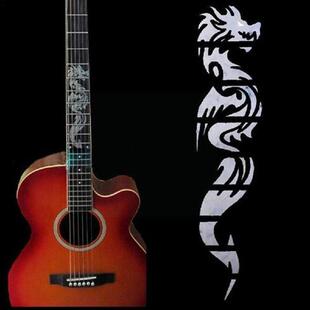 Electric Acoustic Guitar Stickers Chinese dragon shape