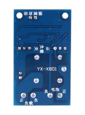 DC12V Regulators UnderProtection Board Switch On Recovery Pr