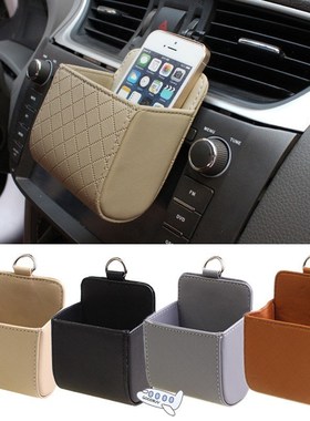 Auto Vent Outlet Trash Box PU Leather Car Mobile Phone Holde
