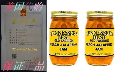 Tennessee’s Best Old Fashion Peach Jalapeno Jam -