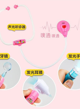 girl injection ay children doctor  set set girl home