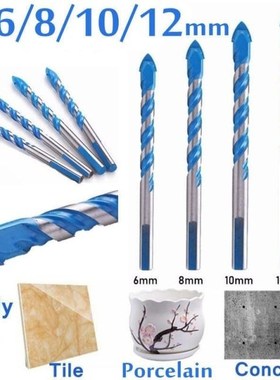 6/8/10/12mm Stainless Steel Twist Drill Bits 适用于 Tile Con