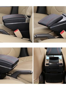 Centre Console Storage Box Armrest For Honda Fit Jazz 2014-2