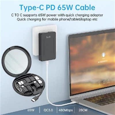 65W QC3.0 Fast Charging Cable  Storage Box Type-c PD 65W